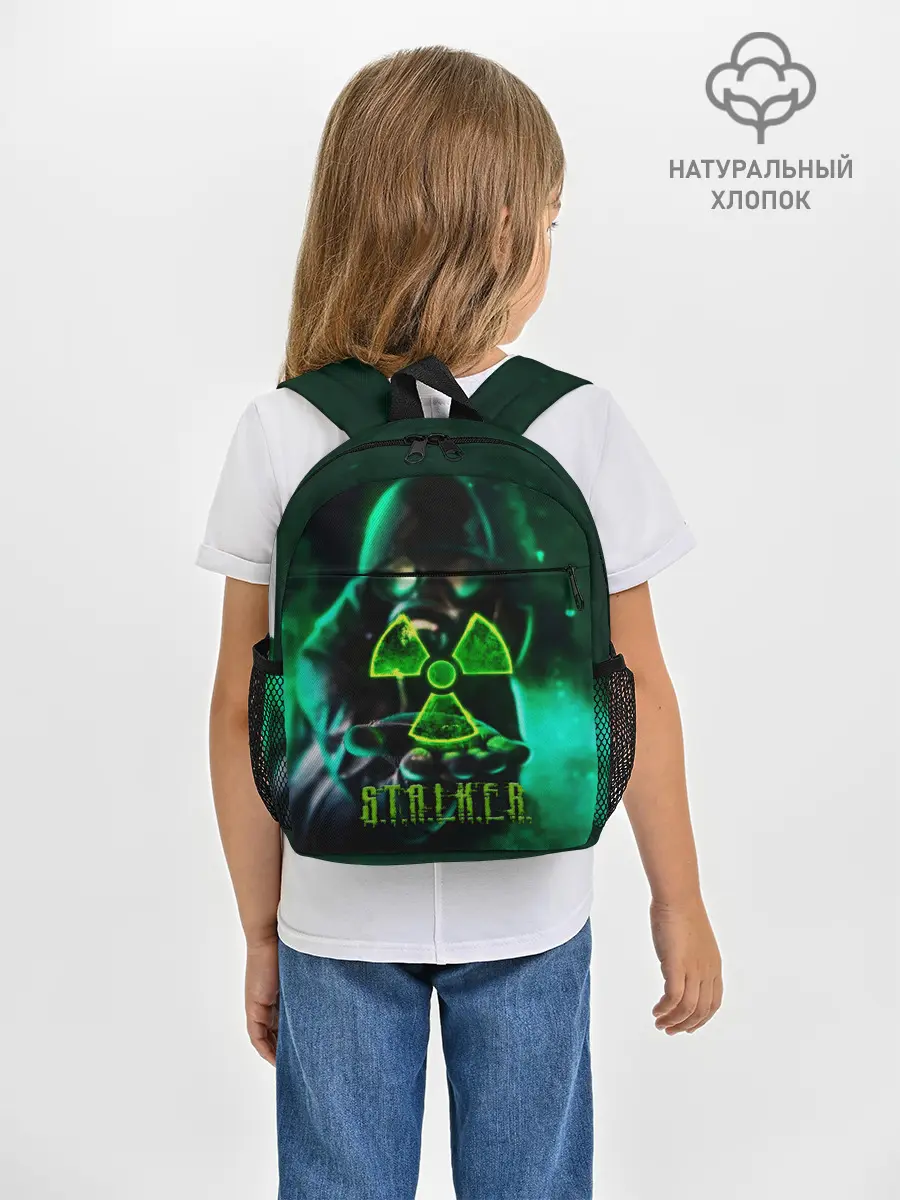 Рюкзак детский / S.T.A.L.K.E.R.