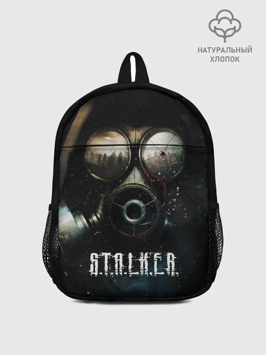 Рюкзак детский / S.T.A.L.K.E.R.