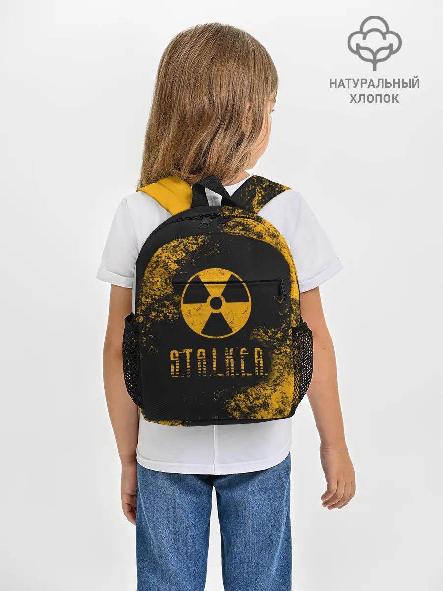 Рюкзак детский / S.T.A.L.K.E.R.