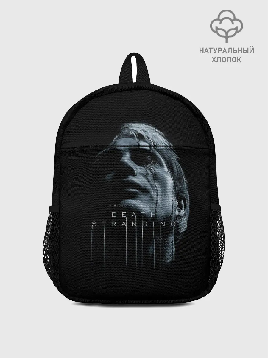 Рюкзак детский / DEATH STRANDING | DS