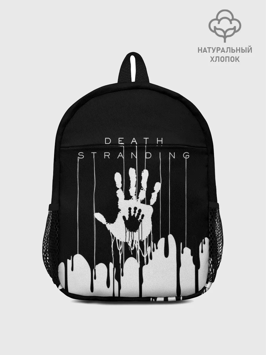 Рюкзак детский / DEATH STRANDING
