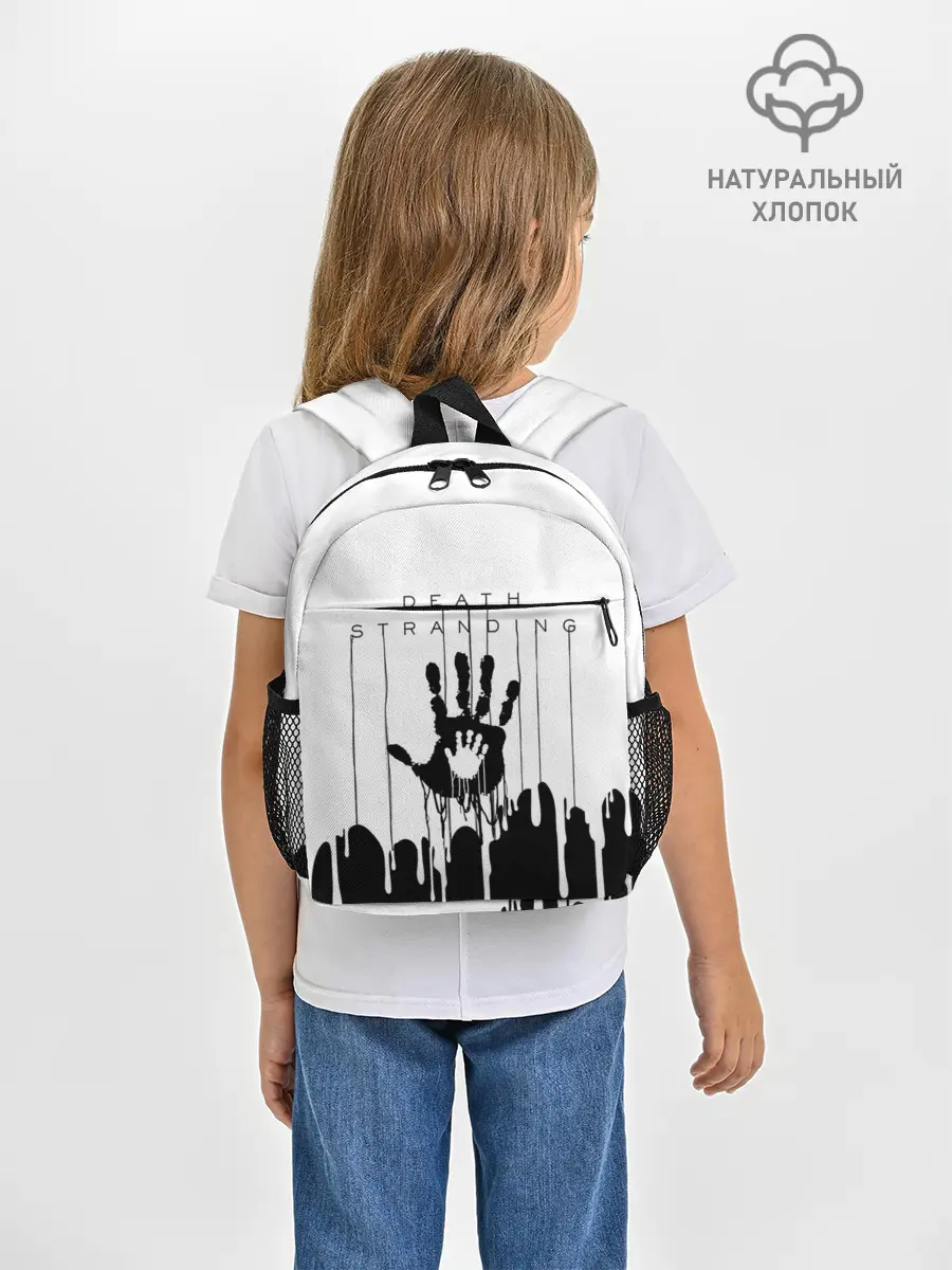 Рюкзак детский / DEATH STRANDING