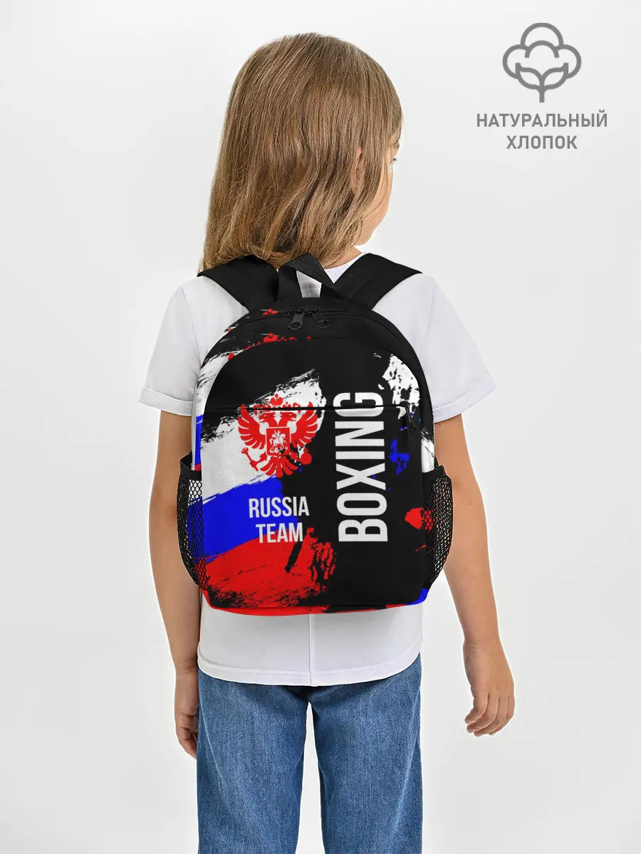 Рюкзак детский / Boxing Russia Team