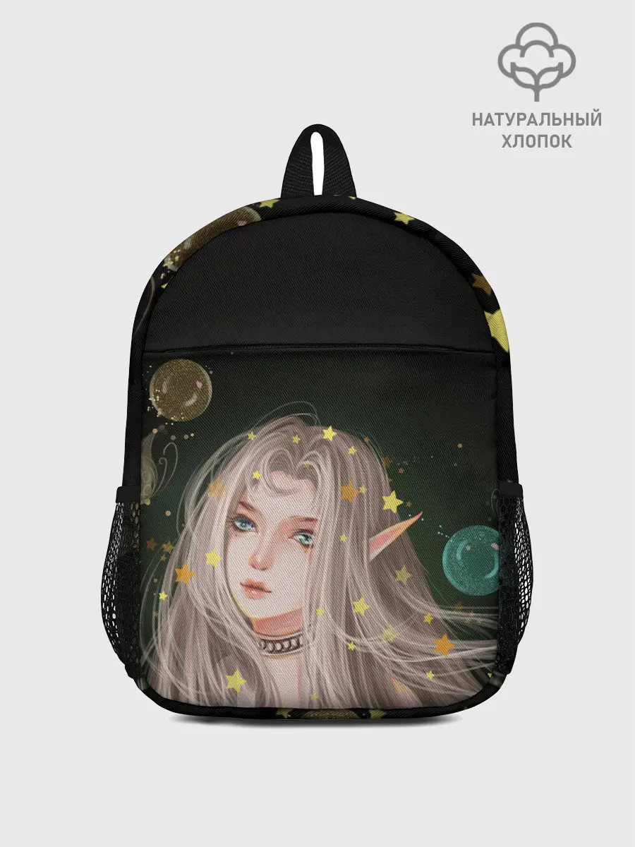 Рюкзак детский / Эльфийка и звезды
