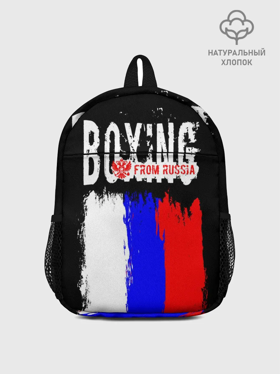 Рюкзак детский / Boxing from Russia