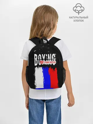Рюкзак детский / Boxing from Russia