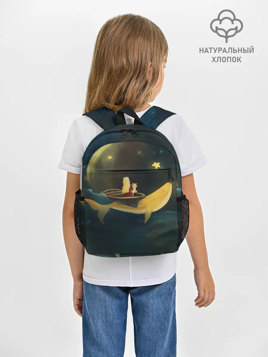 Рюкзак детский / Девушка и кит в облаках