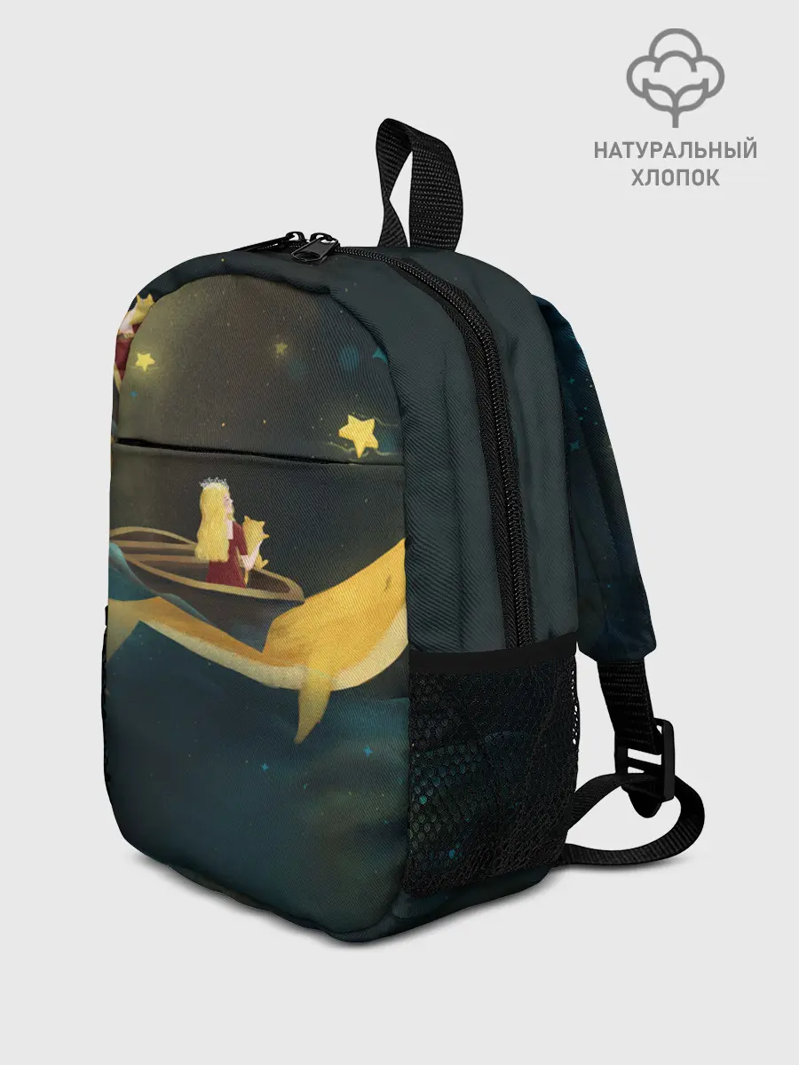 Рюкзак детский / Девушка и кит в облаках