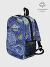 Рюкзак детский / Полотно ван Гога