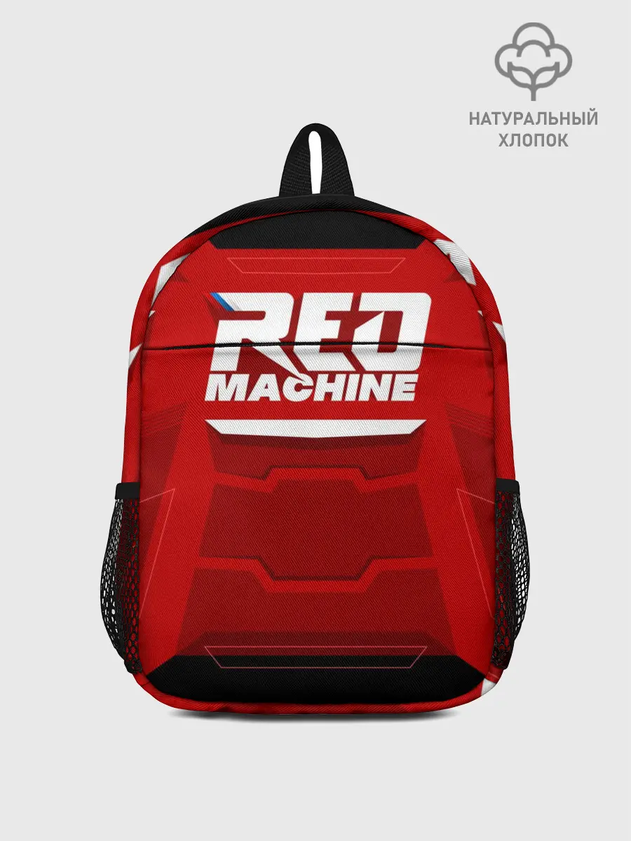 Рюкзак детский / Red Machine