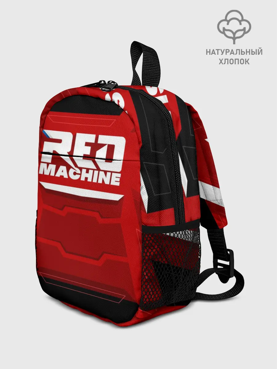 Рюкзак детский / Red Machine