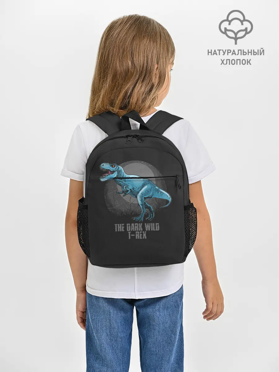 Рюкзак детский / Dinosaur t-rex