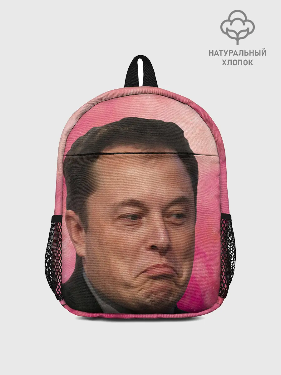 Рюкзак детский / КАК ТЕБЕ ТАКОЕ ИЛОН МАСК?