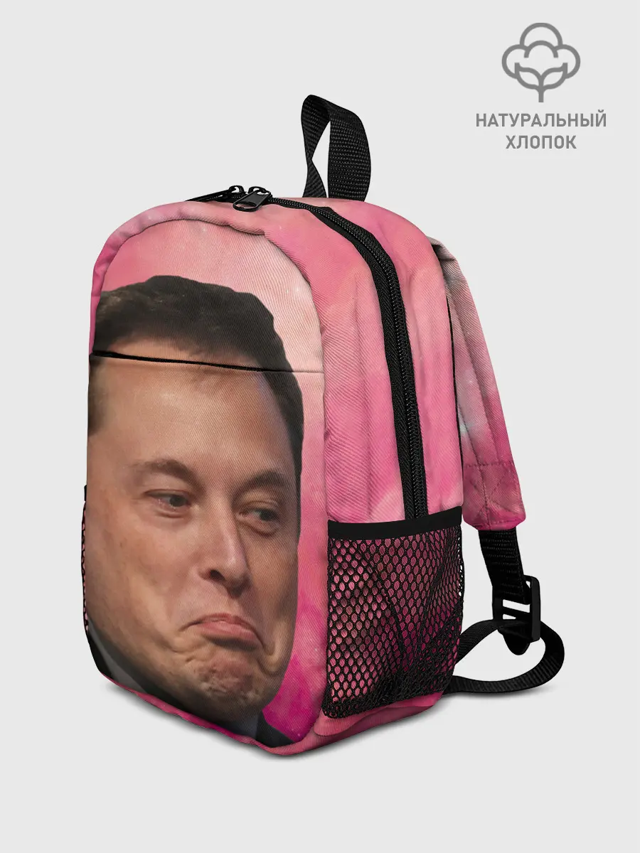 Рюкзак детский / КАК ТЕБЕ ТАКОЕ ИЛОН МАСК?