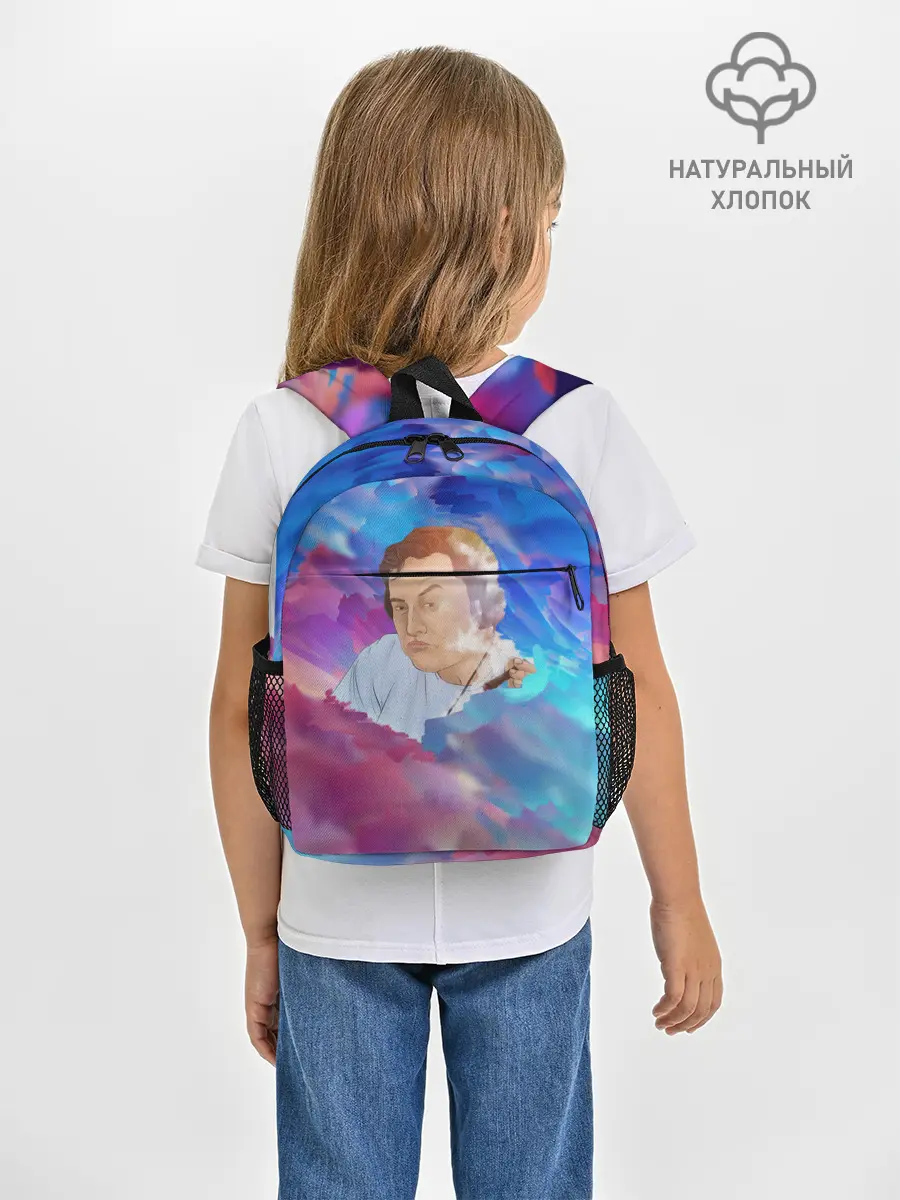 Рюкзак детский / ИЛОН МАСК