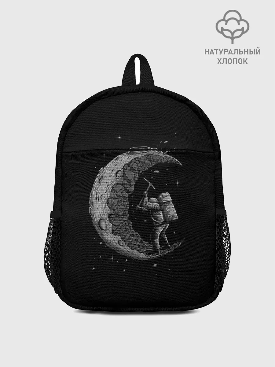 Рюкзак детский / Лунокоп