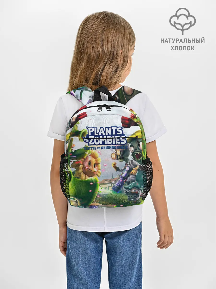 Рюкзак детский / Plants vs Zombies.