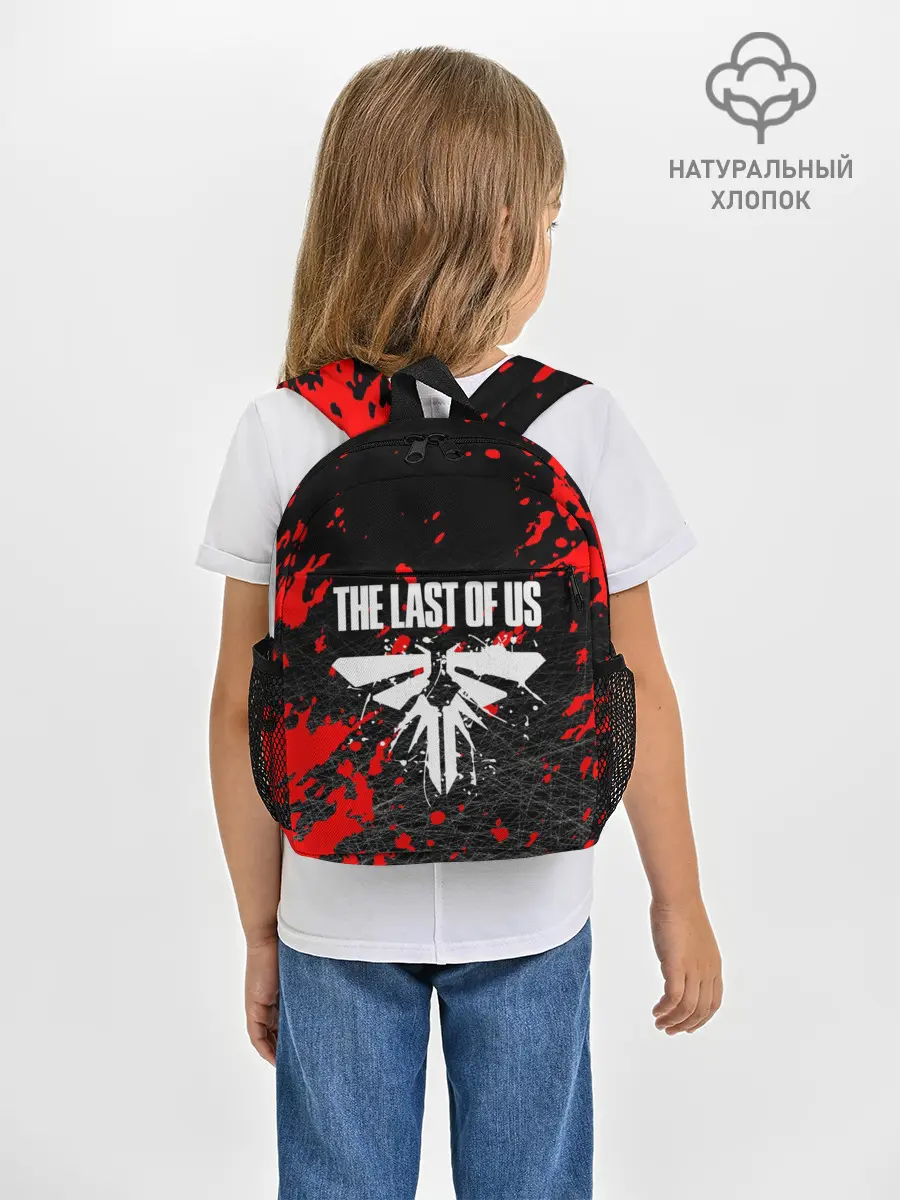 Рюкзак детский / THE LAST OF US