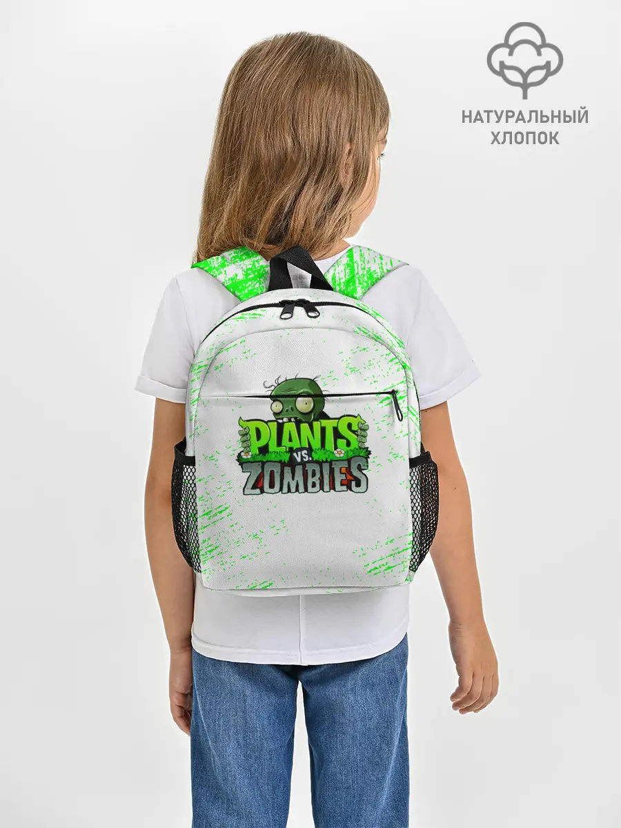Рюкзак детский / Plants vs. Zombies