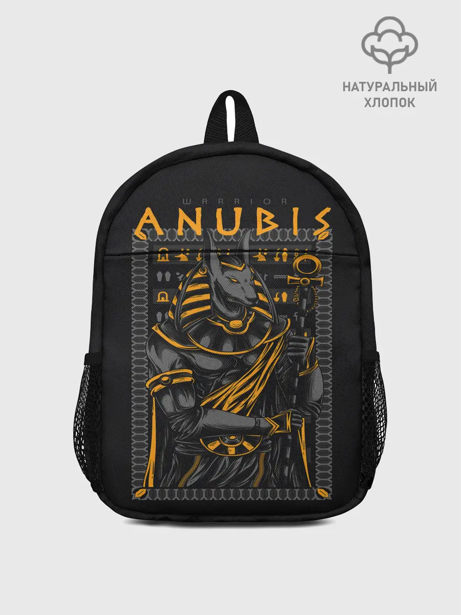 Рюкзак детский / Египетская собака
