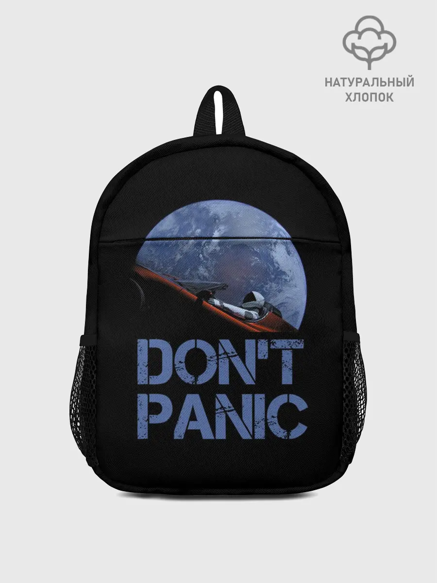 Рюкзак детский / Dont Panic
