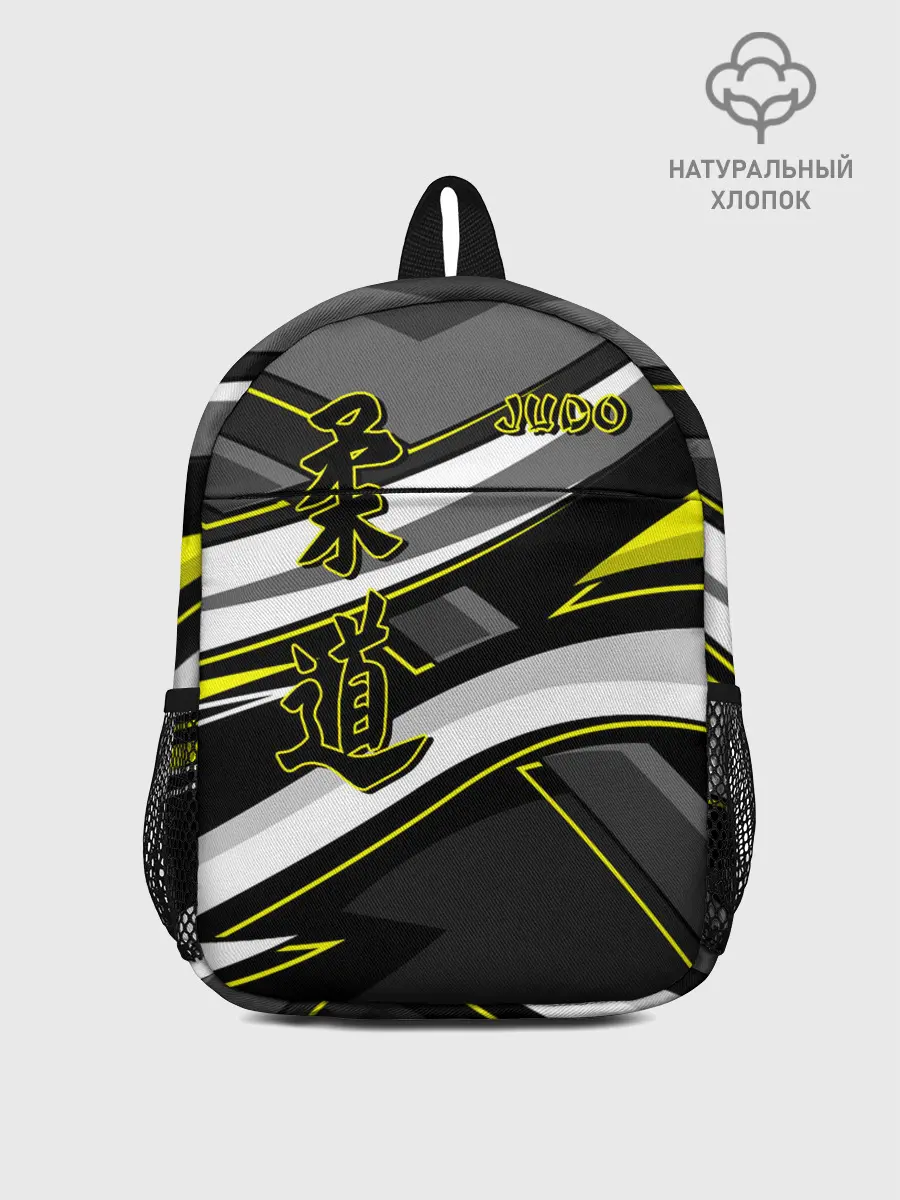 Рюкзак детский / Judo
