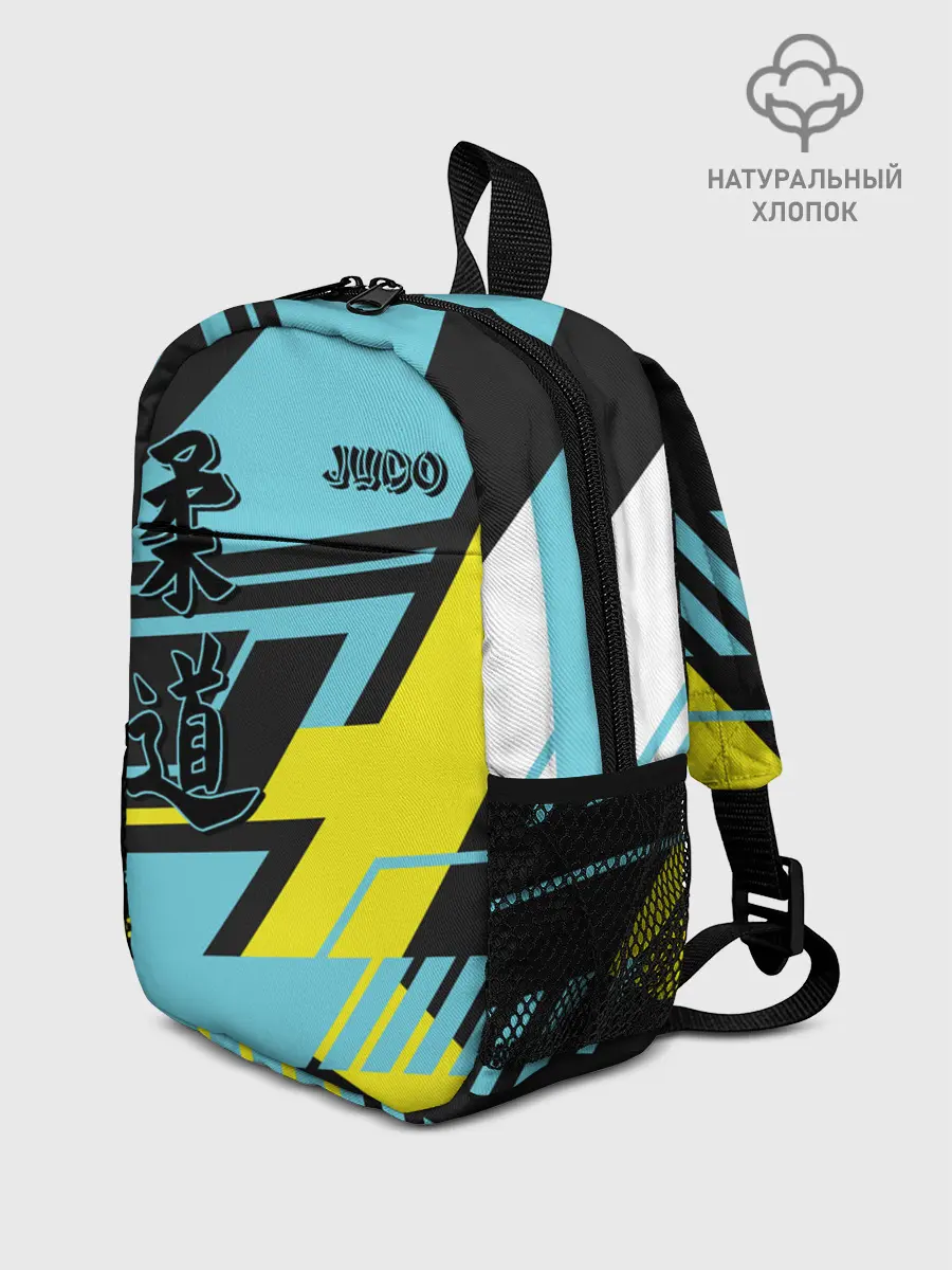 Рюкзак детский / Judo