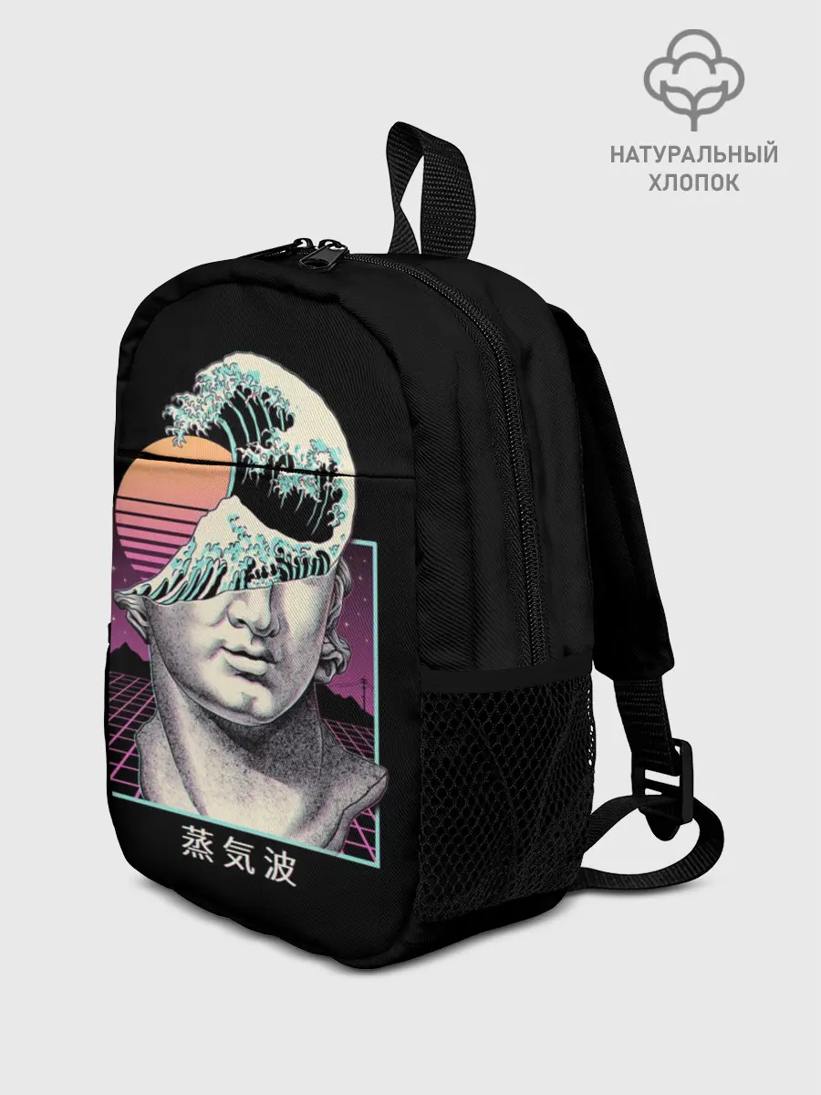 Рюкзак детский / Retro wave