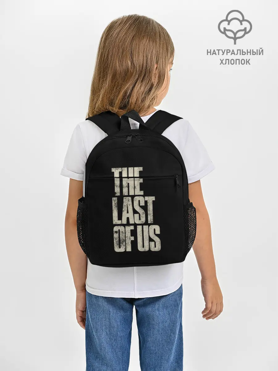 Рюкзак детский / THE LAST OF US