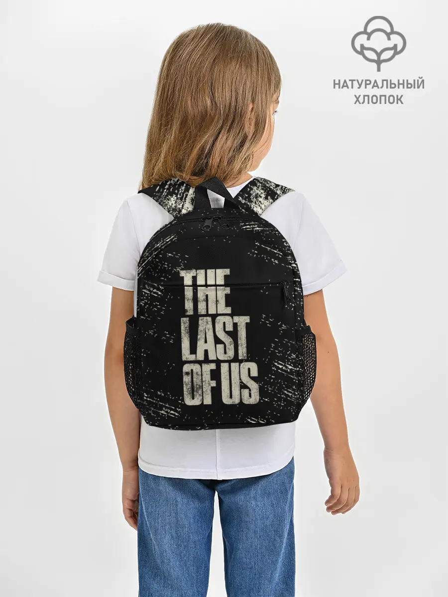 Рюкзак детский / THE LAST OF US