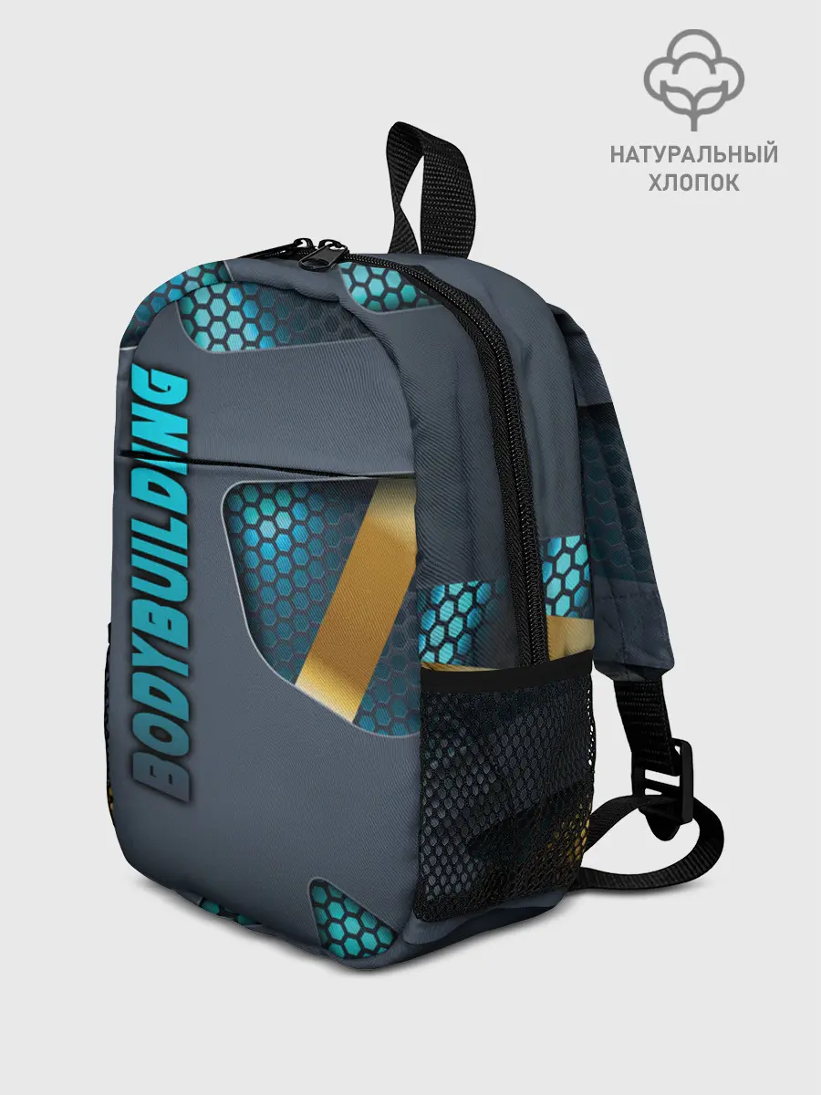 Рюкзак детский / Bodybuilding