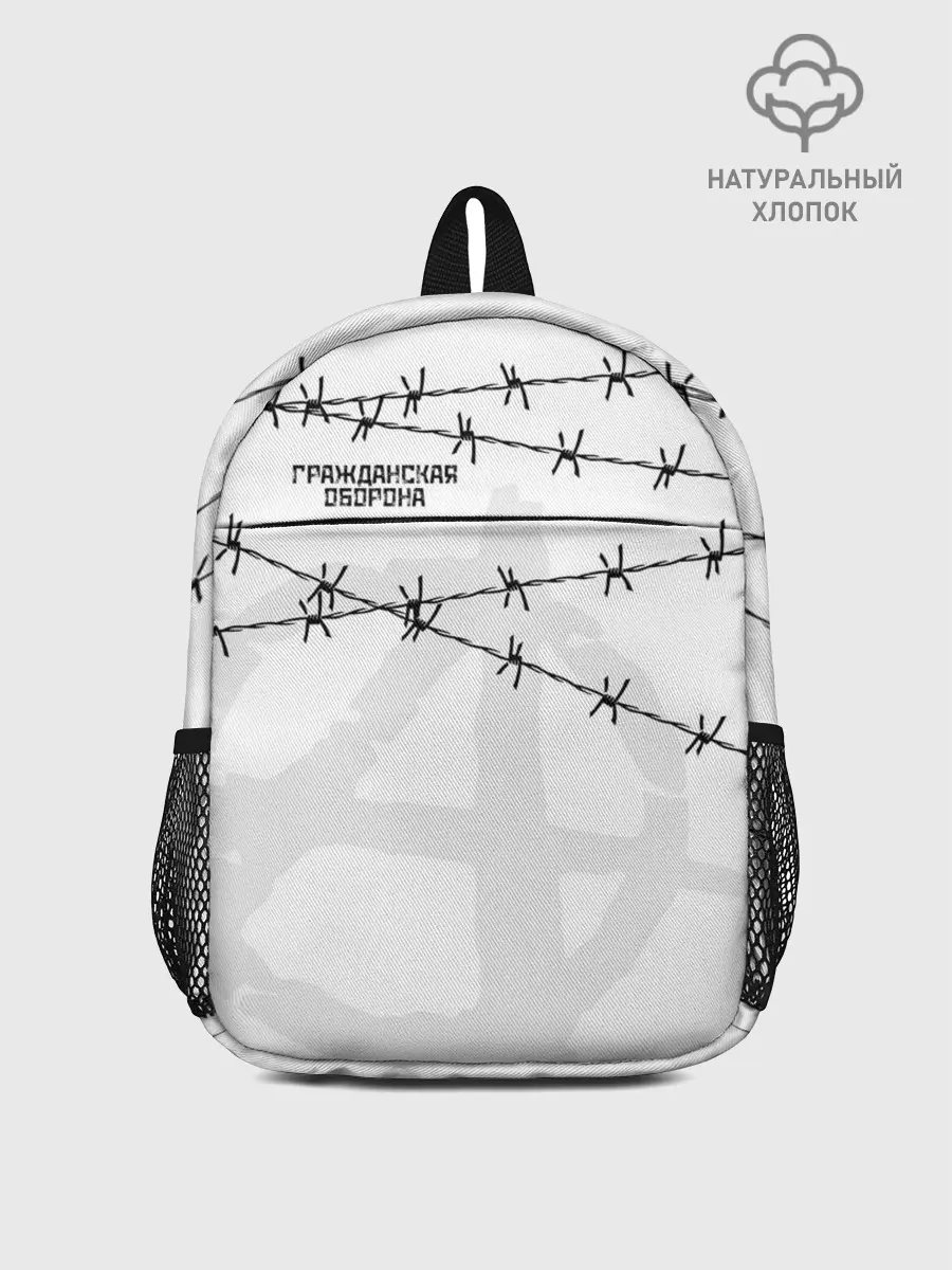 Рюкзак детский / Гражданская оборона