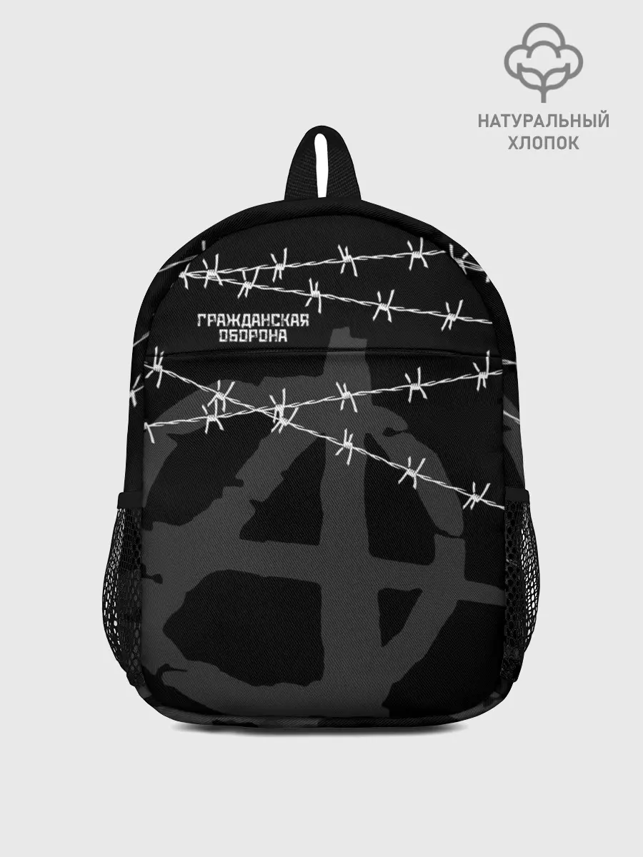 Рюкзак детский / Гражданская оборона