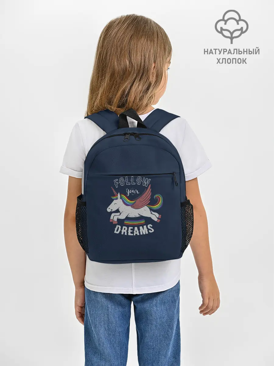 Рюкзак детский / Unicorn. Follow your Dreams