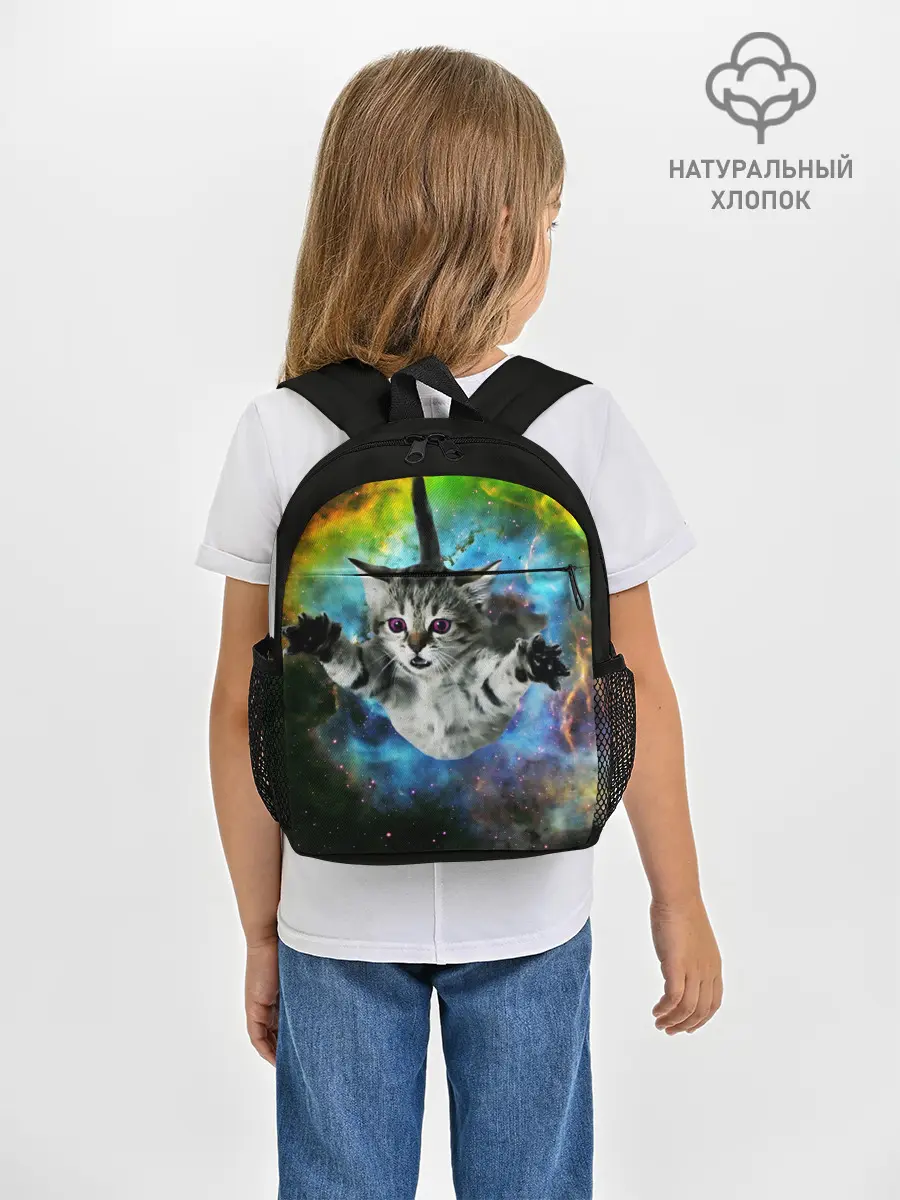 Рюкзак детский / КОСМИЧЕСКИЙ КОТ