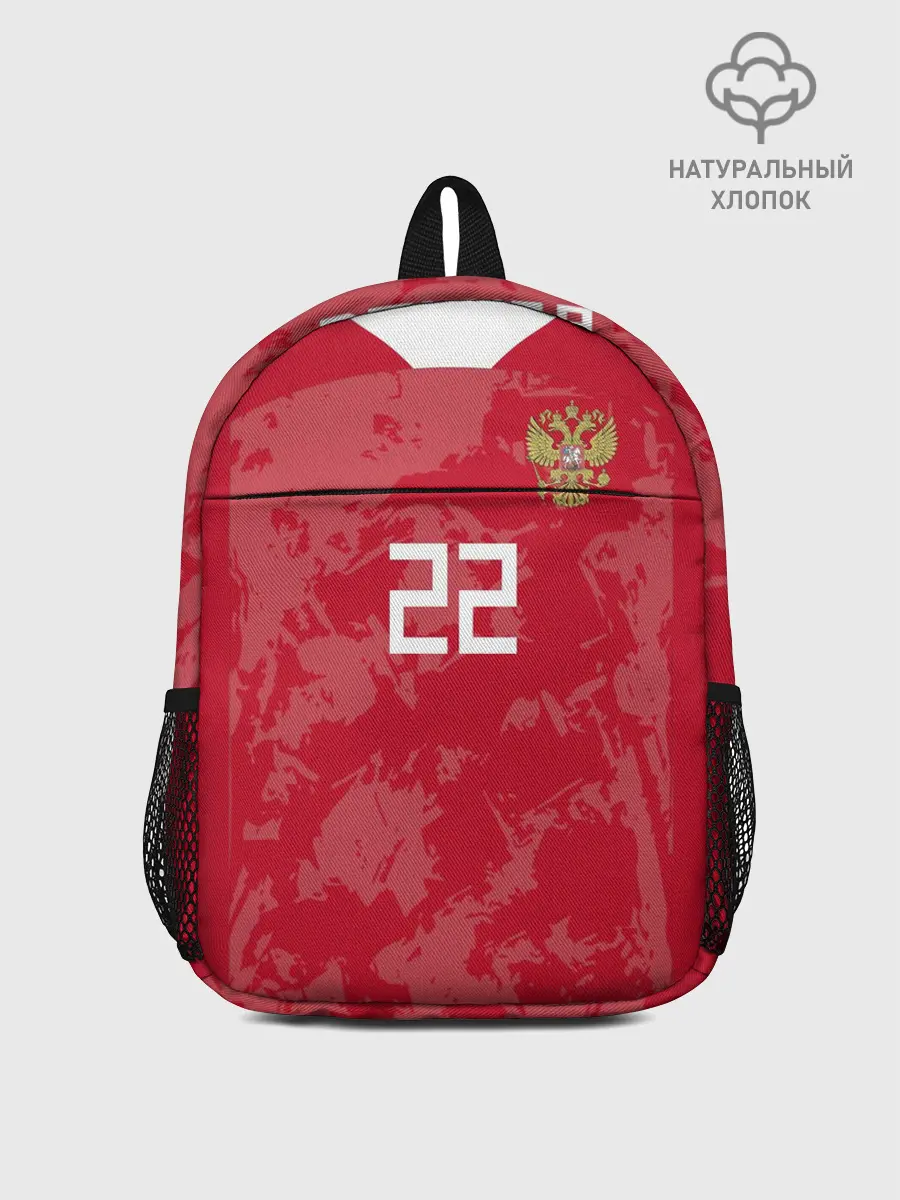 Рюкзак детский / Dzyuba home EURO 2020