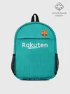 Рюкзак детский / Barcelona third 19-20