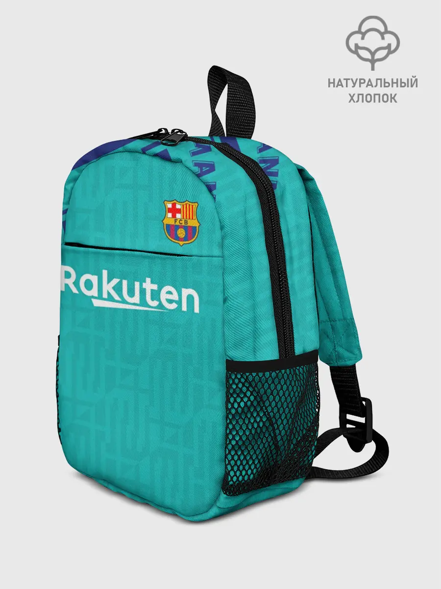 Рюкзак детский / Griezmann third 19-20