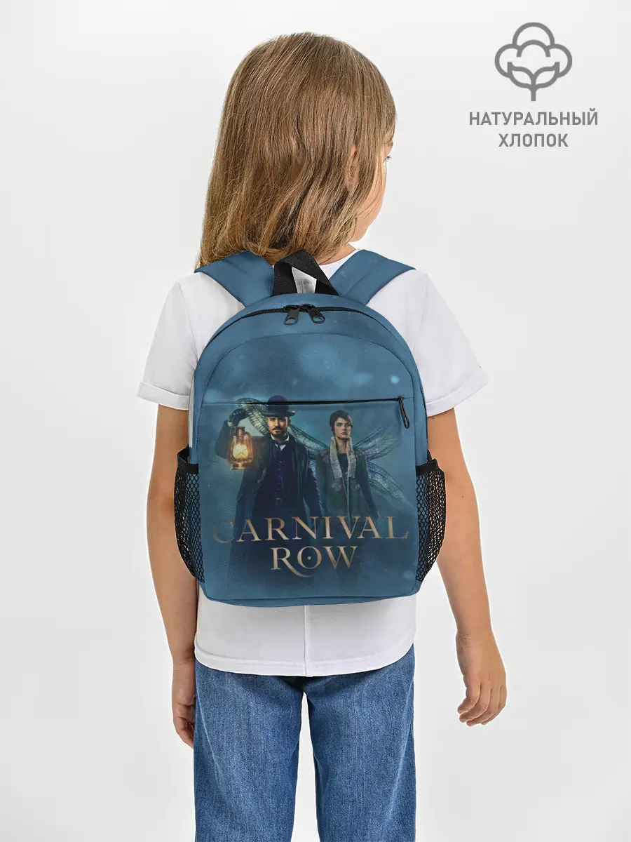 Рюкзак детский / Carnival Row