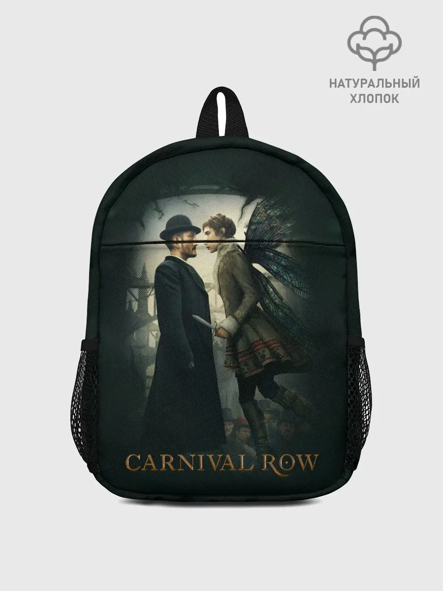 Рюкзак детский / Carnival Row