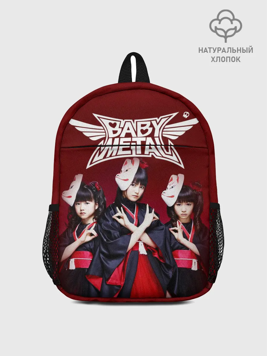 Рюкзак детский / BABYMETAL