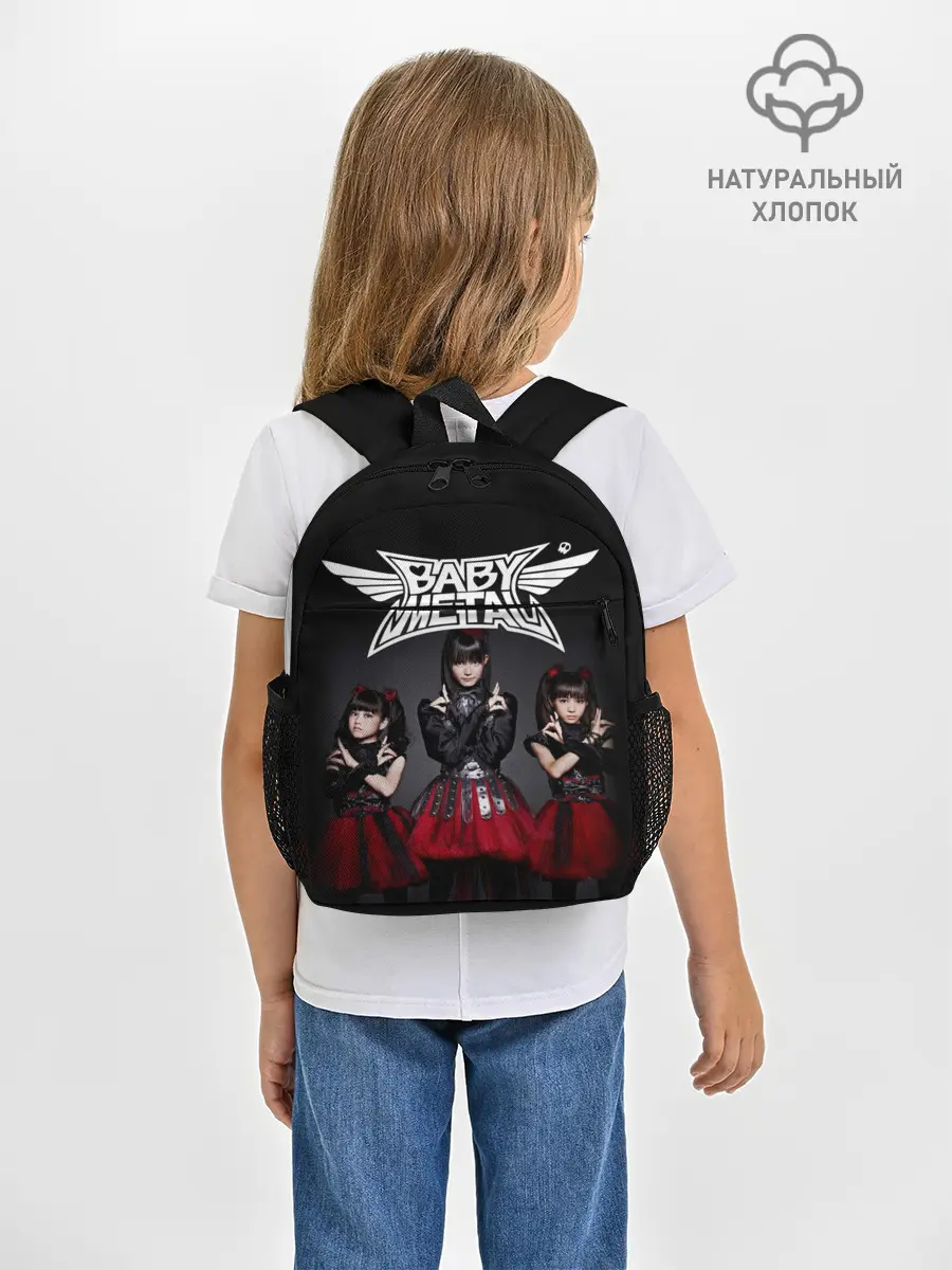 Рюкзак детский / BABYMETAL