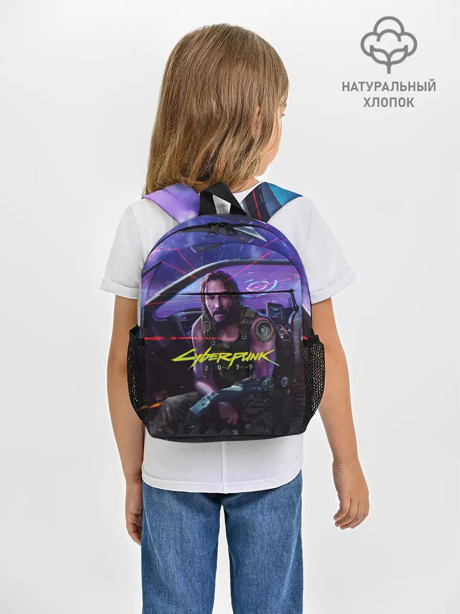 Рюкзак детский / CYBERPUNK 2077 - КИАНУ
