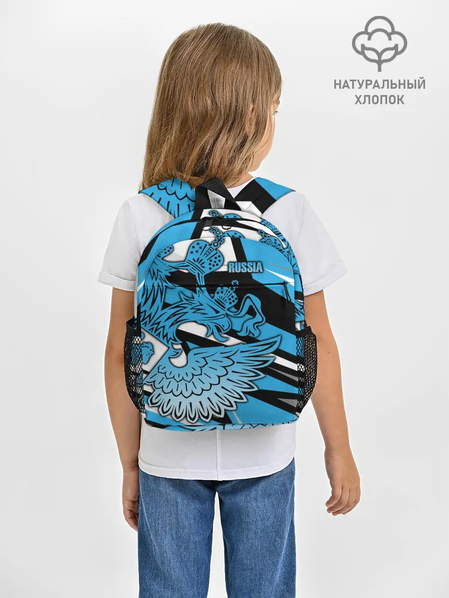 Рюкзак детский / RUSSIA Lifestyle