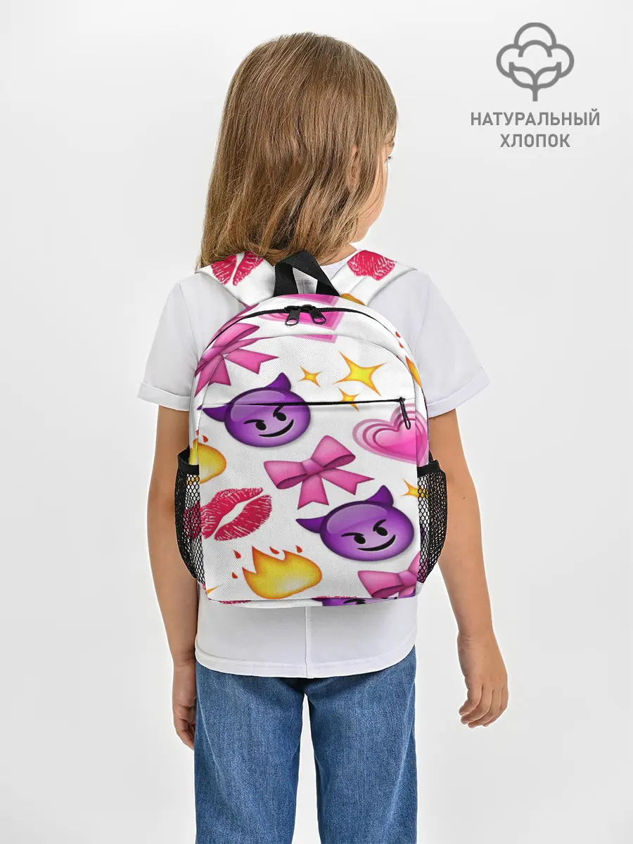 Рюкзак детский / ПОЗИТИВ