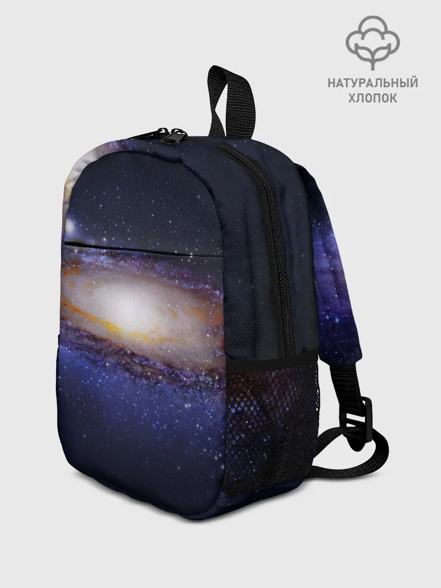 Рюкзак детский / ГАЛАКТИКА