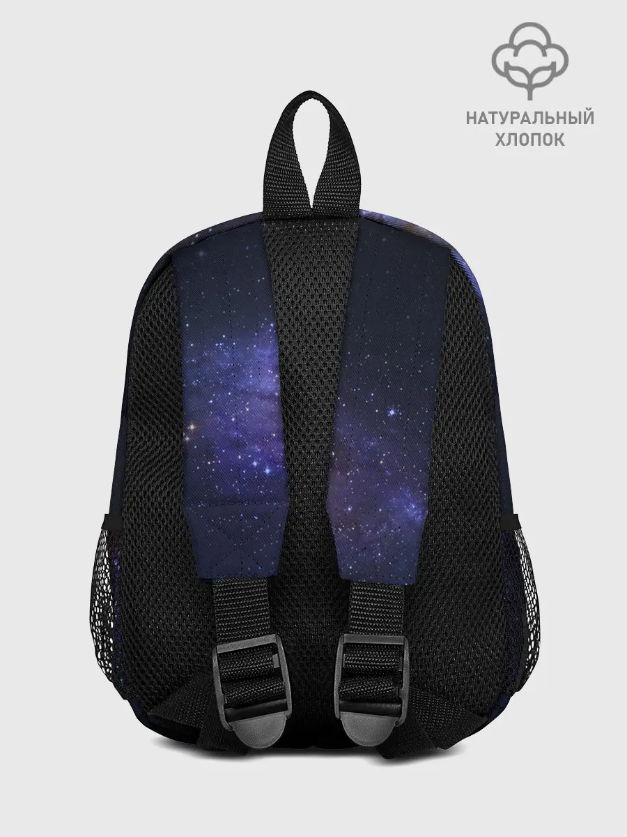 Рюкзак детский / ГАЛАКТИКА