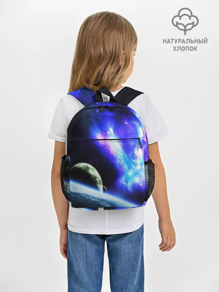 Рюкзак детский / ЗЕМЛЯ