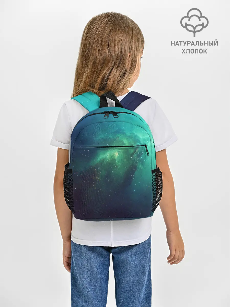 Рюкзак детский / GALAXY