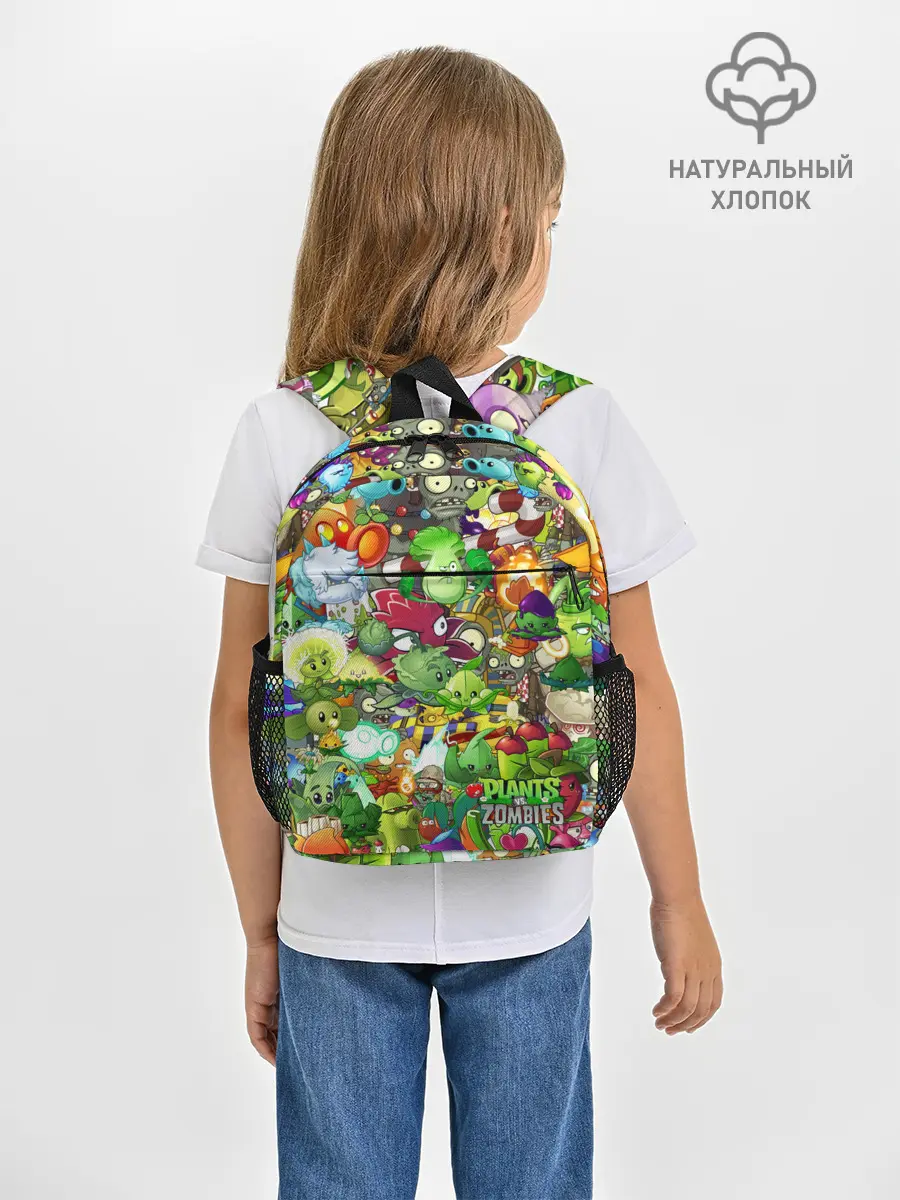 Рюкзак детский / Plants vs Zombies